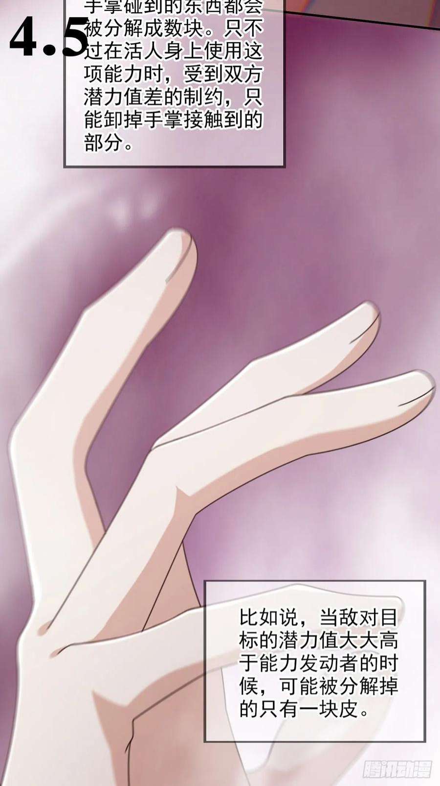 末日乐园6月稿费包