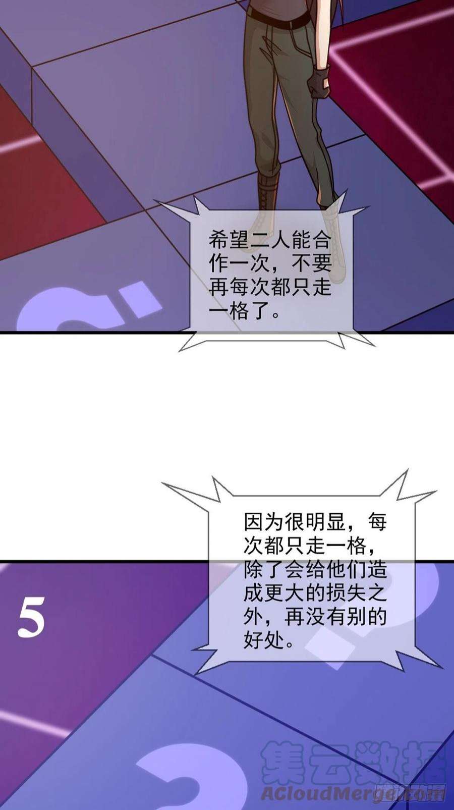 末日乐园6月稿费包