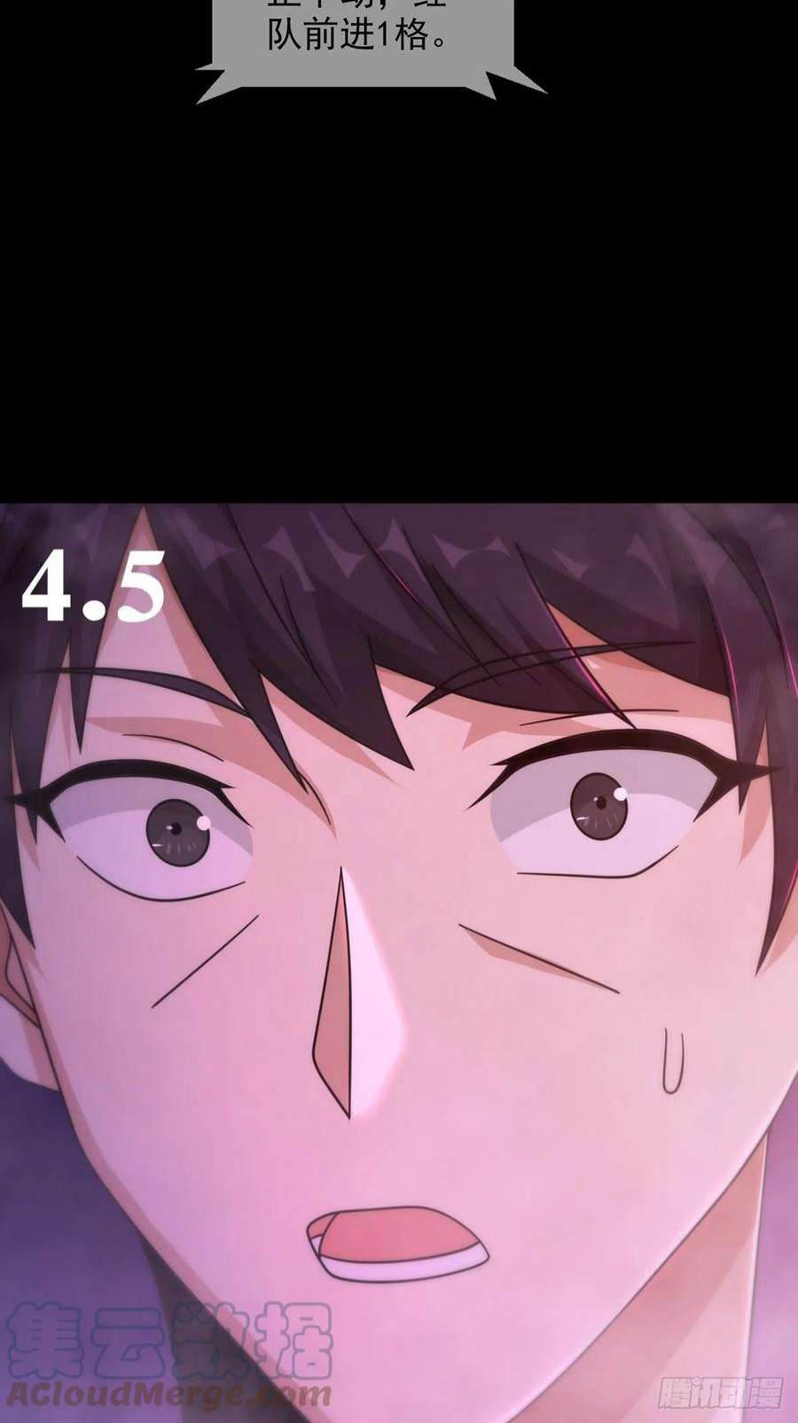 末日乐园6月稿费包