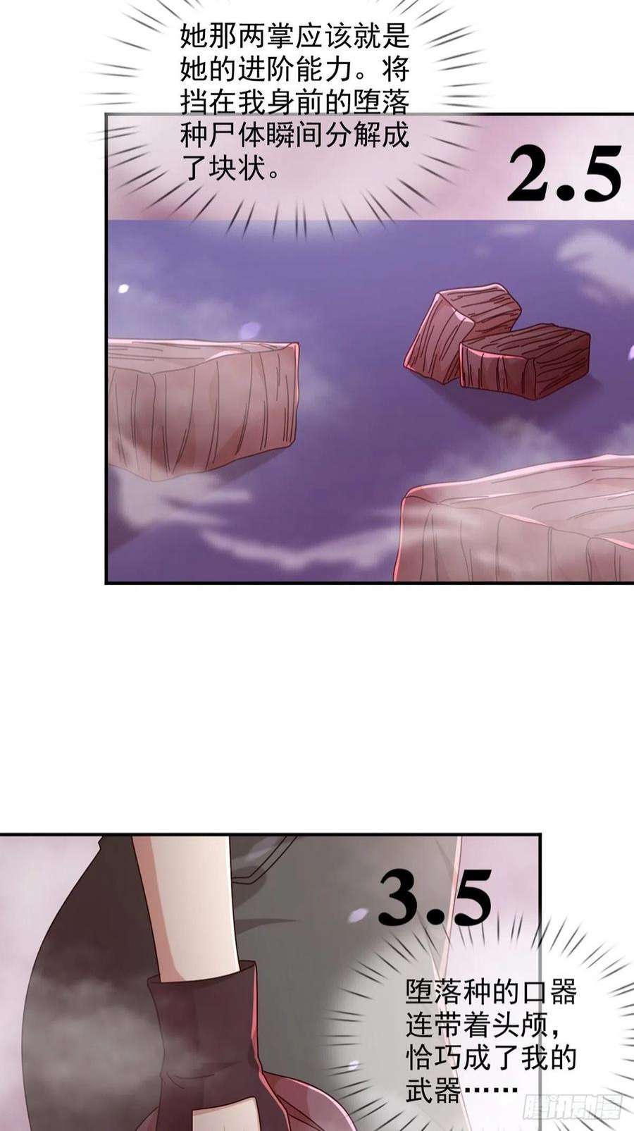 末日乐园6月稿费包