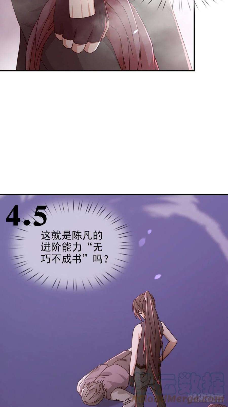 末日乐园6月稿费包