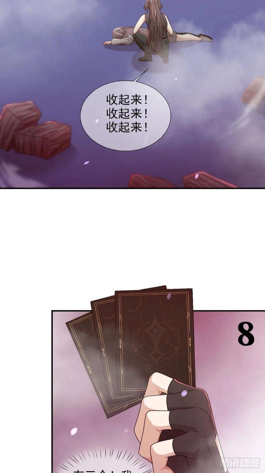 末日乐园6月稿费包