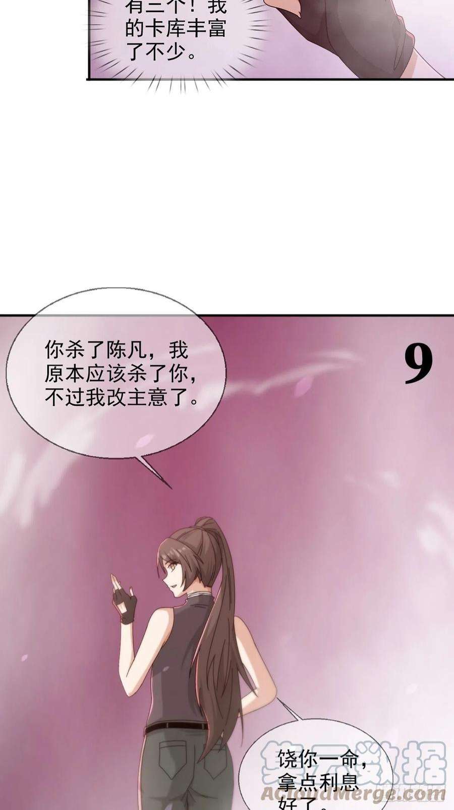 末日乐园6月稿费包