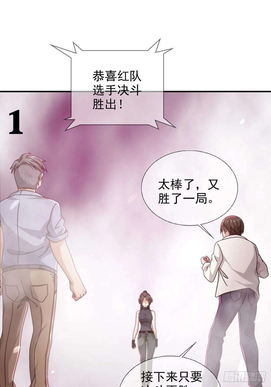 末日乐园6月稿费包