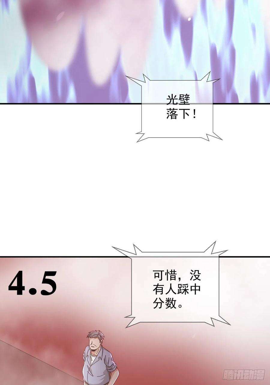 末日乐园6月稿费包