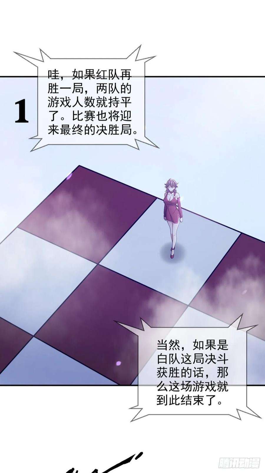 末日乐园6月稿费包