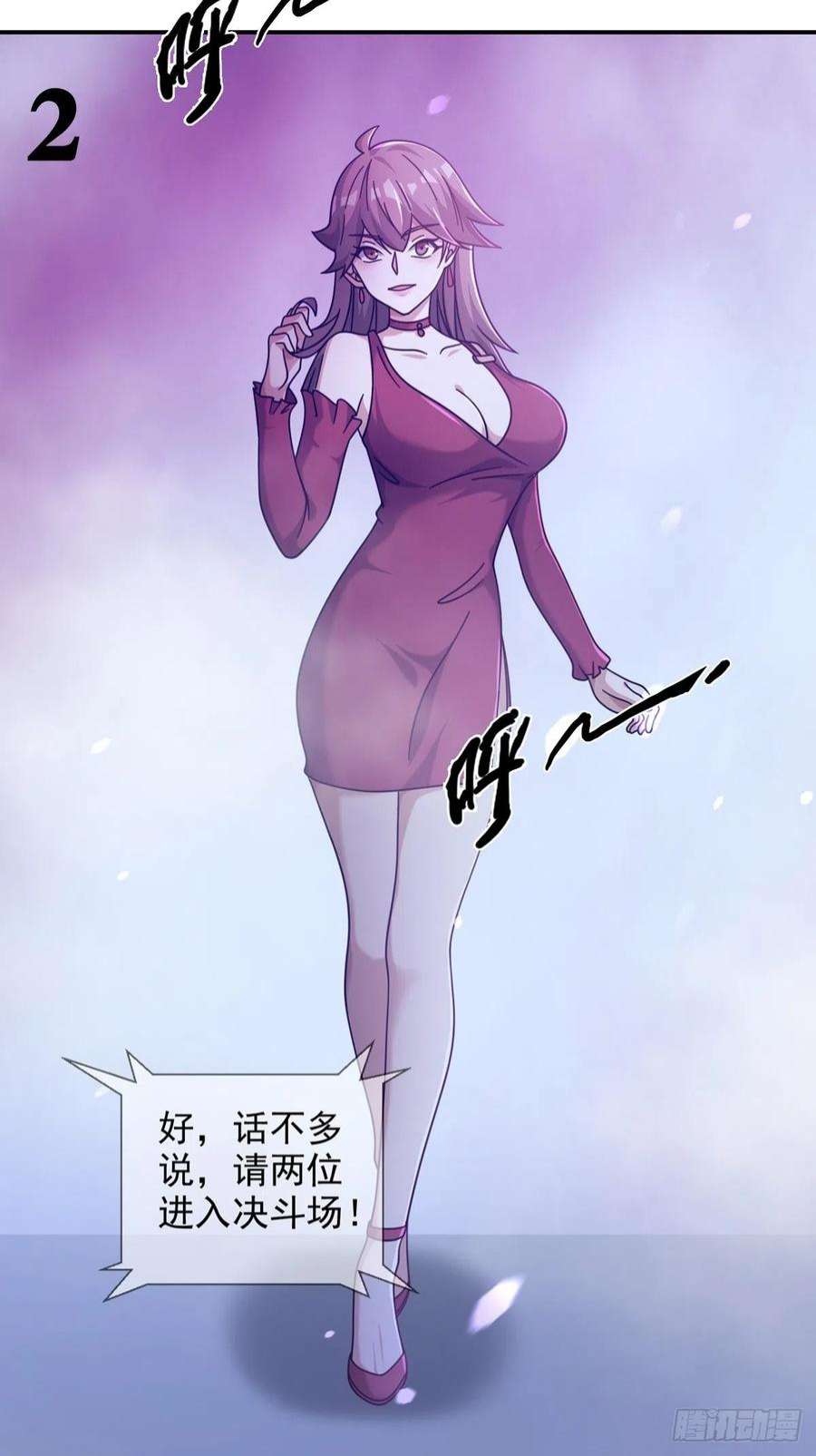 末日乐园6月稿费包