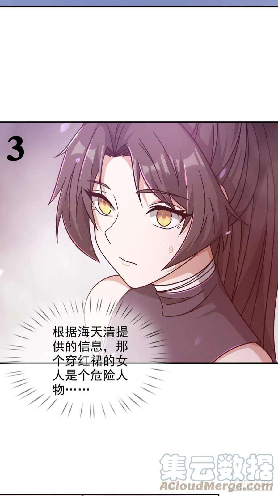 末日乐园6月稿费包