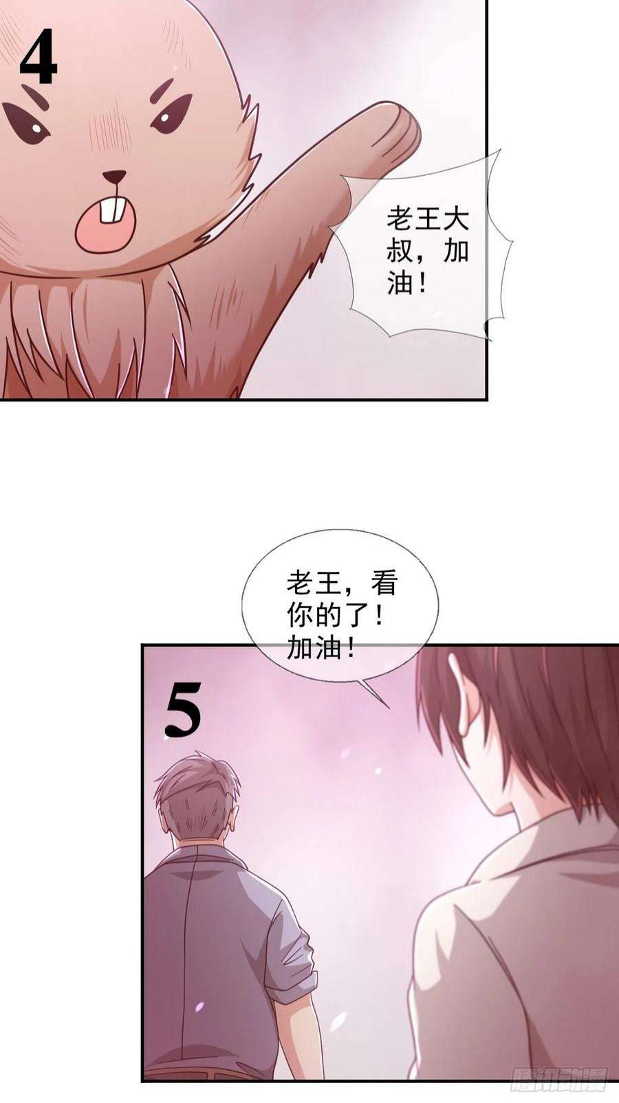 末日乐园6月稿费包