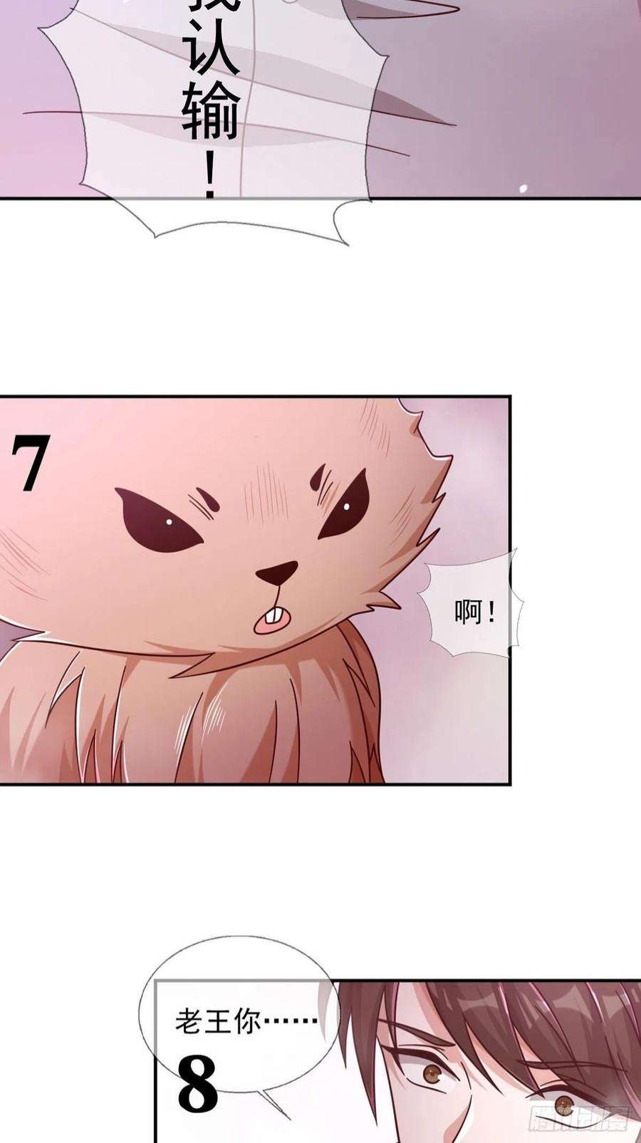 末日乐园6月稿费包