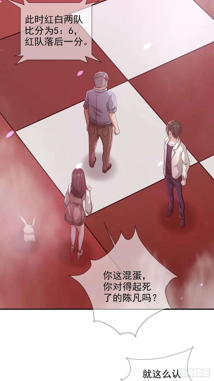 末日乐园6月稿费包