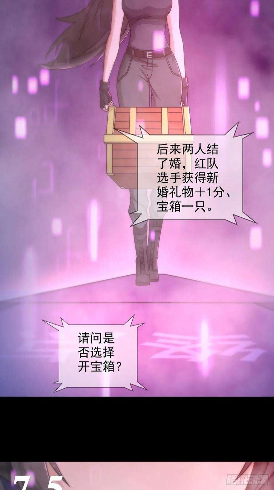 末日乐园6月稿费包