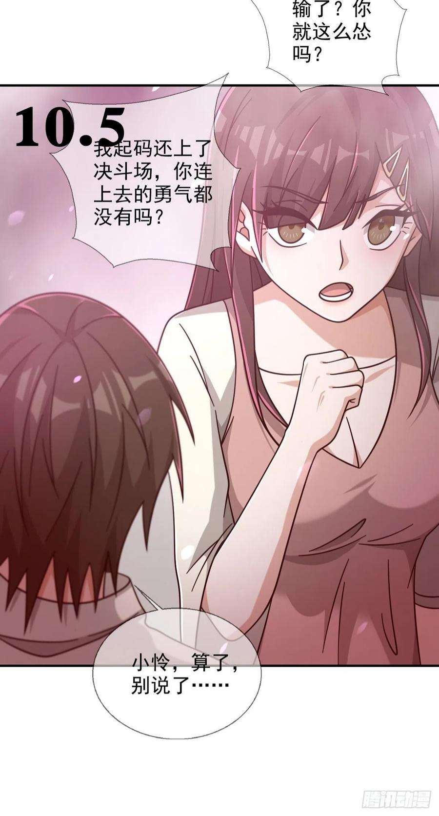 末日乐园6月稿费包