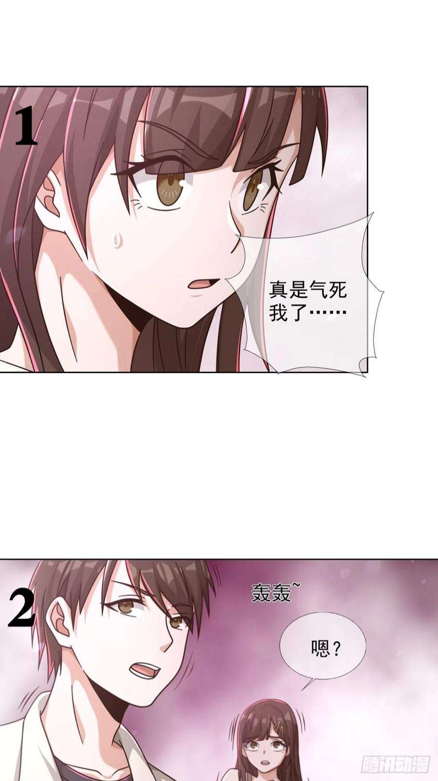 末日乐园6月稿费包