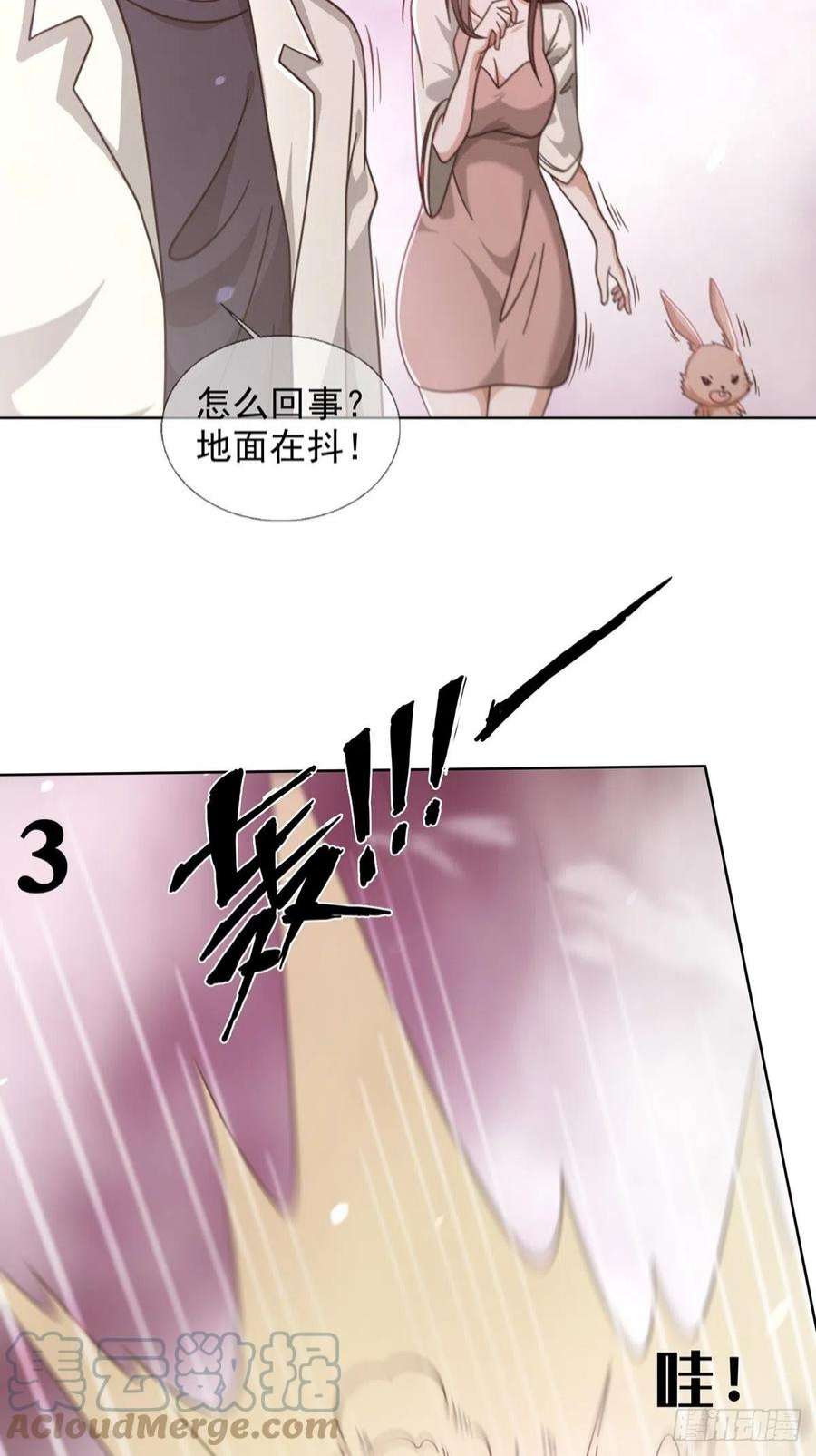 末日乐园6月稿费包