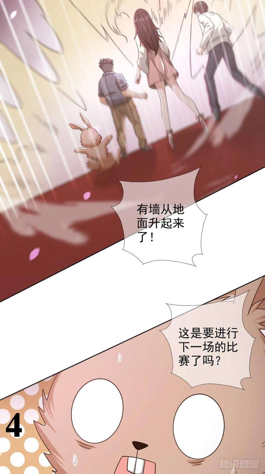 末日乐园6月稿费包