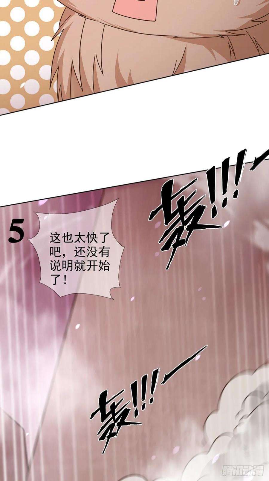 末日乐园6月稿费包