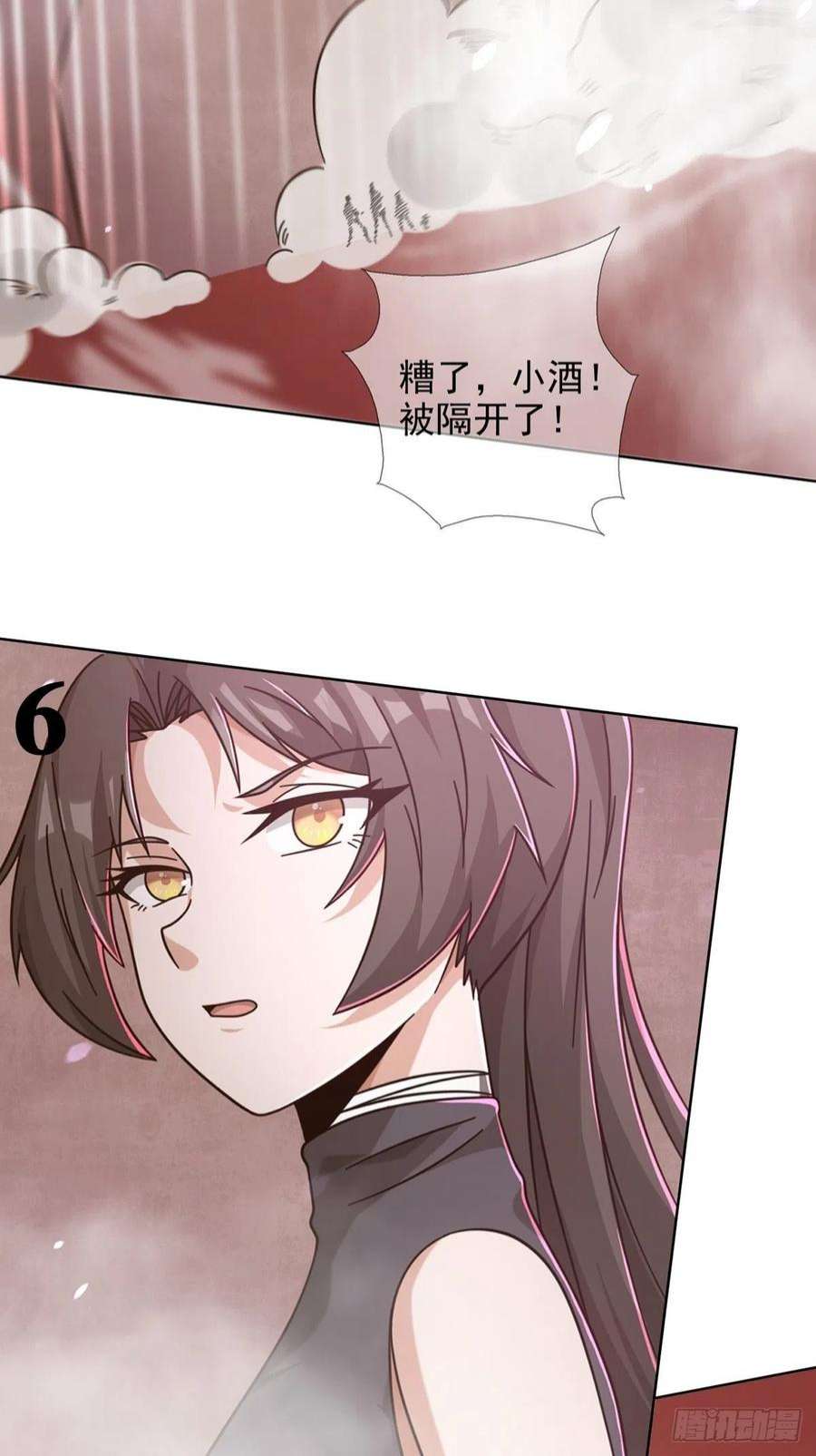 末日乐园6月稿费包