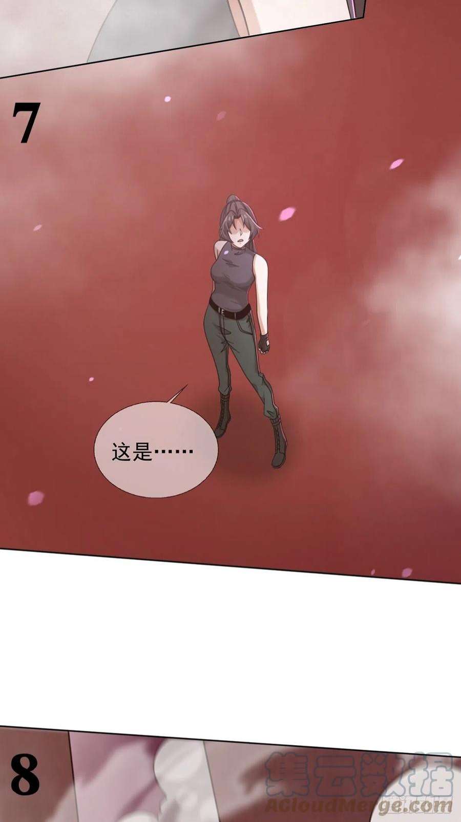 末日乐园6月稿费包