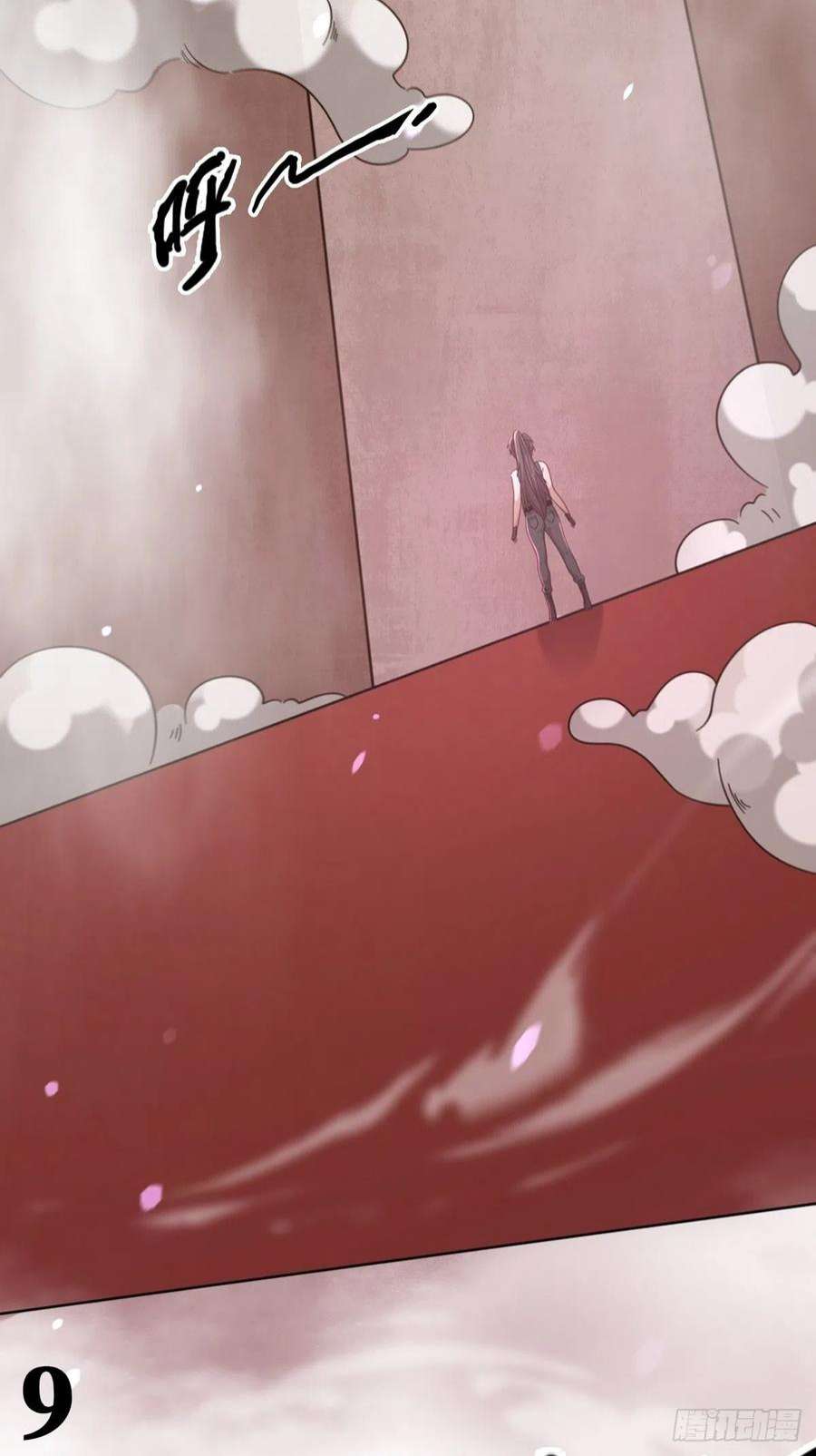 末日乐园6月稿费包