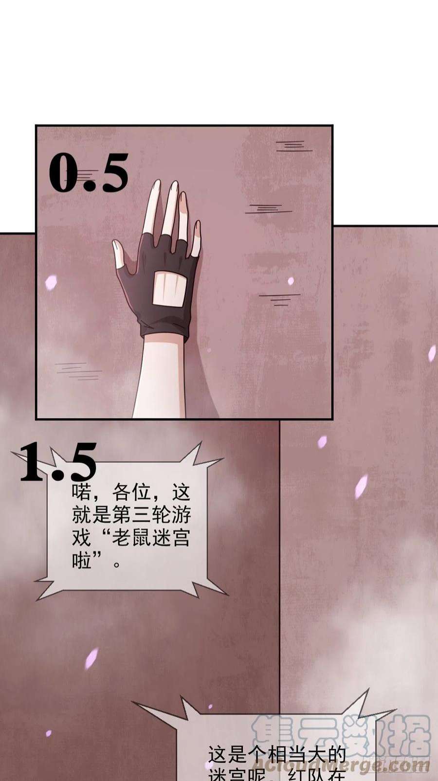 末日乐园6月稿费包