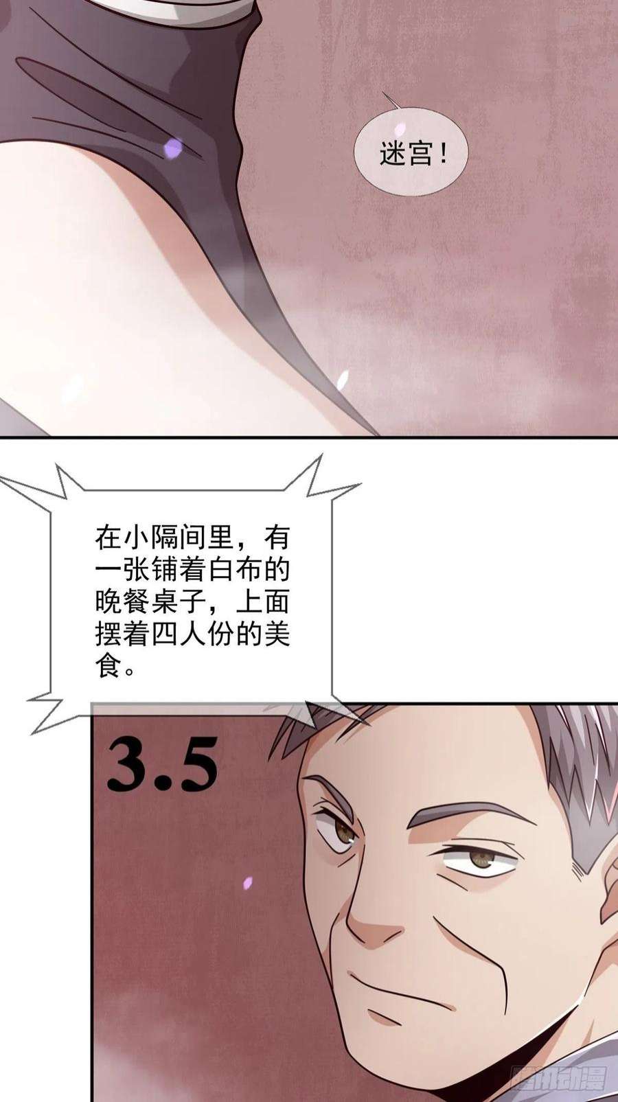 末日乐园6月稿费包