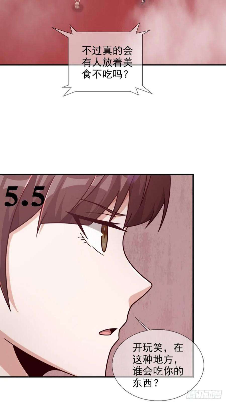 末日乐园6月稿费包