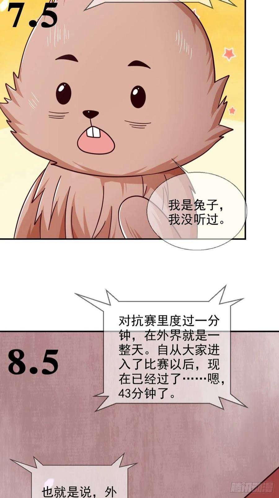 末日乐园6月稿费包