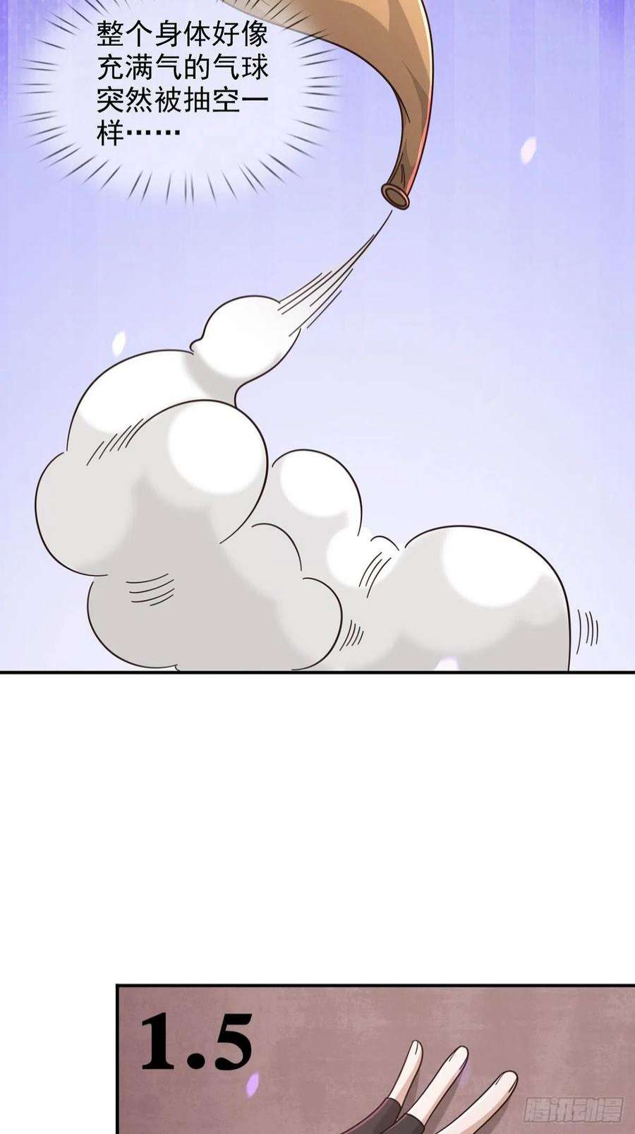 末日乐园6月稿费包