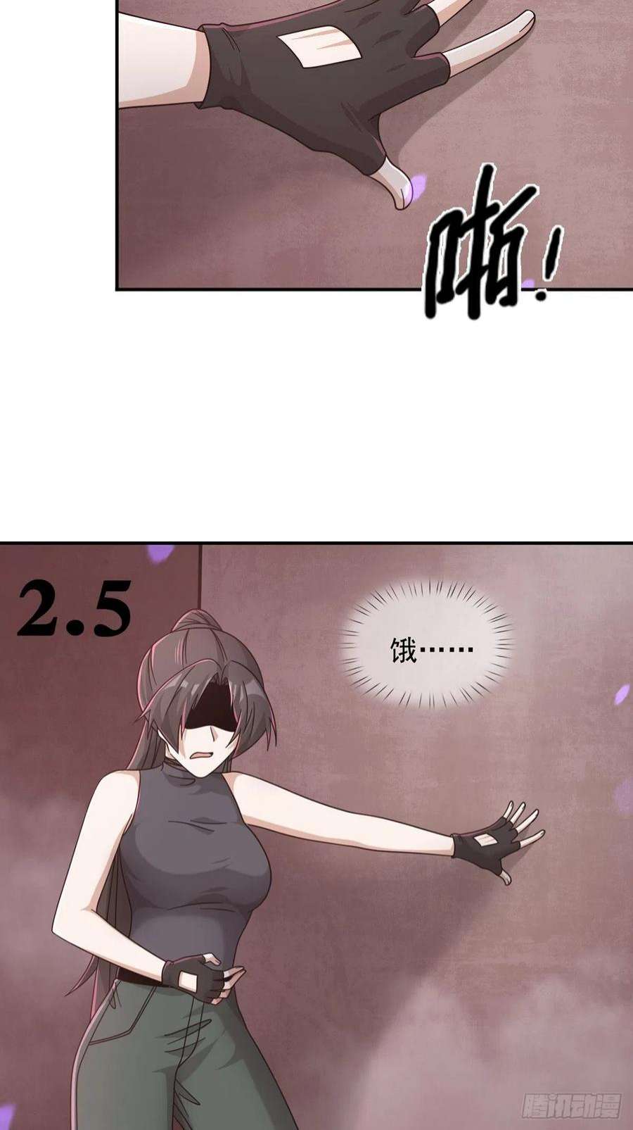 末日乐园6月稿费包