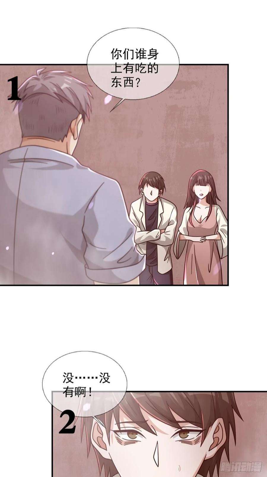 末日乐园6月稿费包