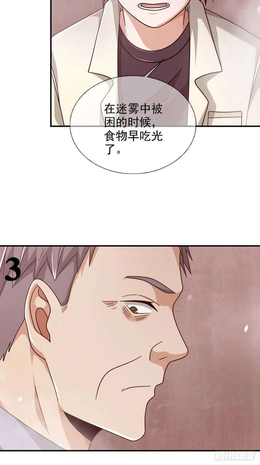 末日乐园6月稿费包