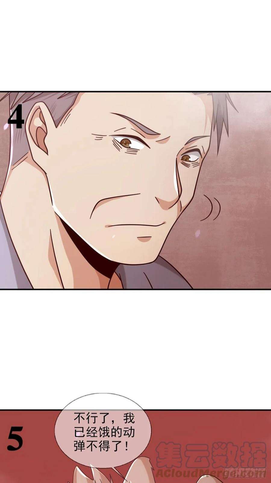 末日乐园6月稿费包