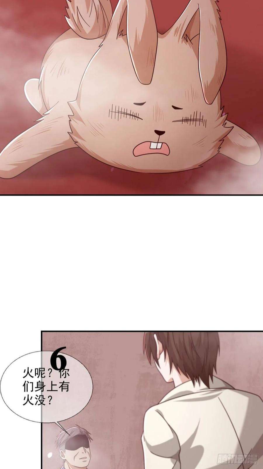 末日乐园6月稿费包