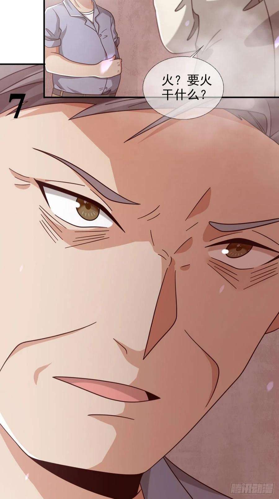 末日乐园6月稿费包