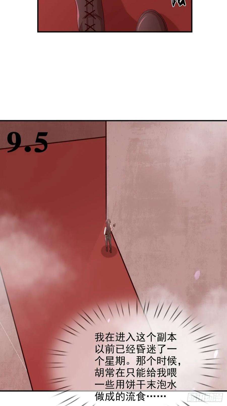 末日乐园6月稿费包