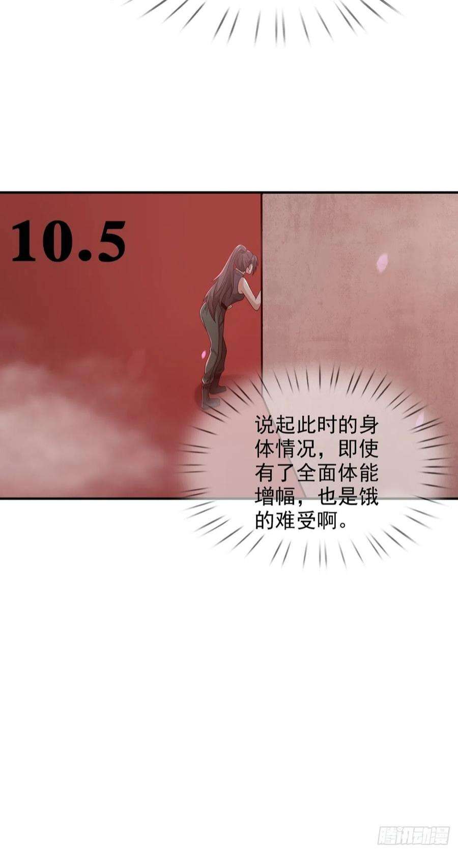 末日乐园6月稿费包