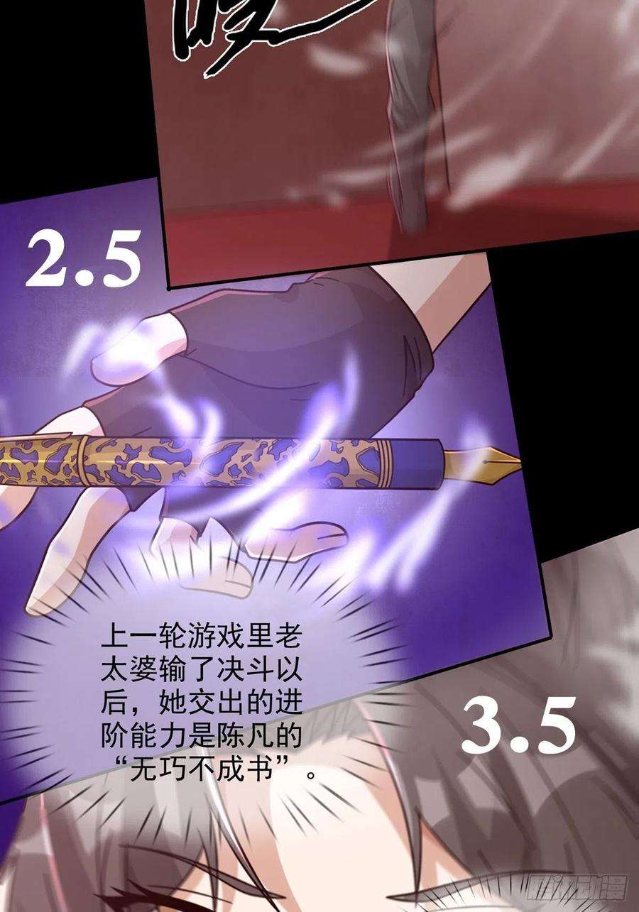 末日乐园6月稿费包