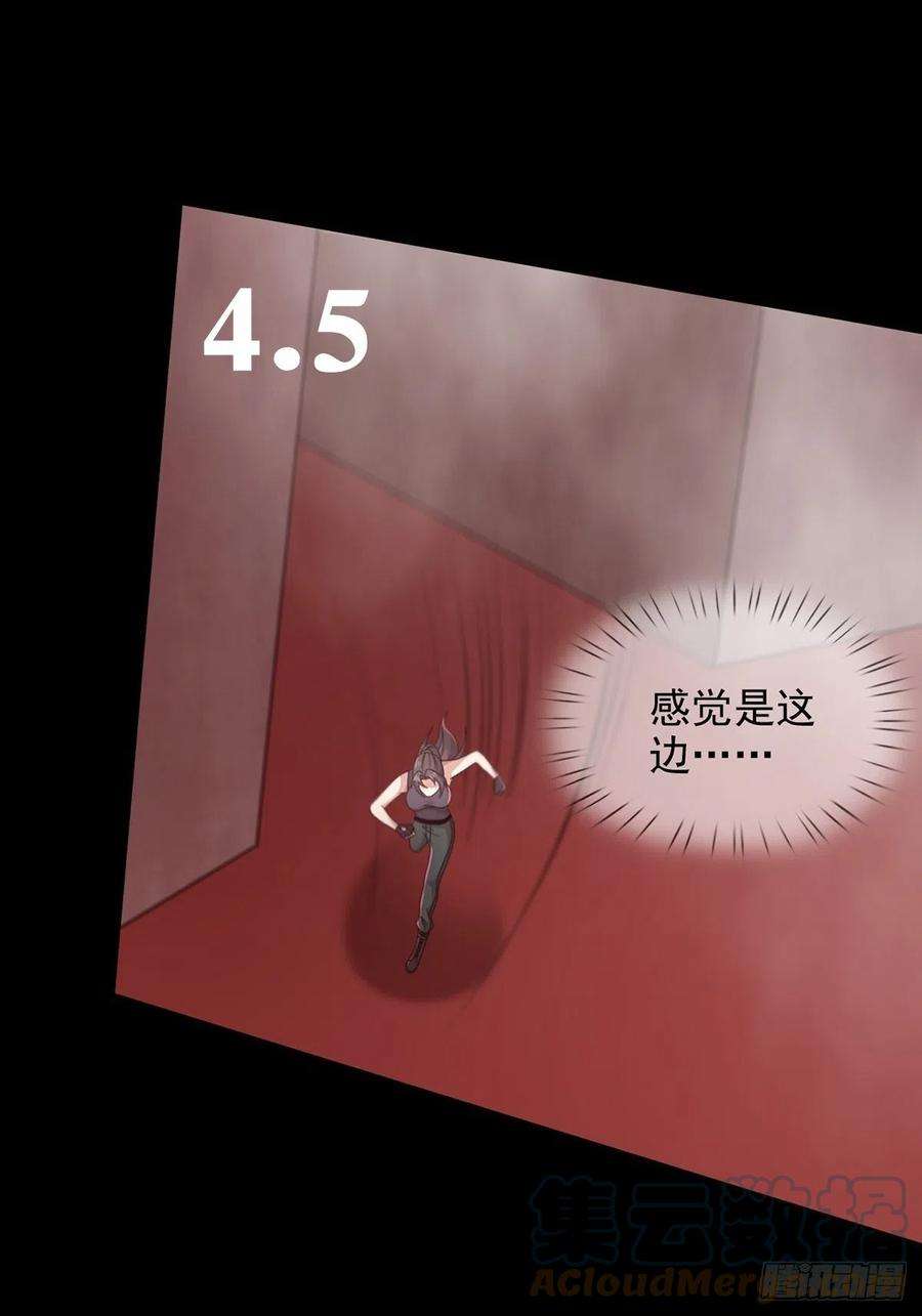 末日乐园6月稿费包