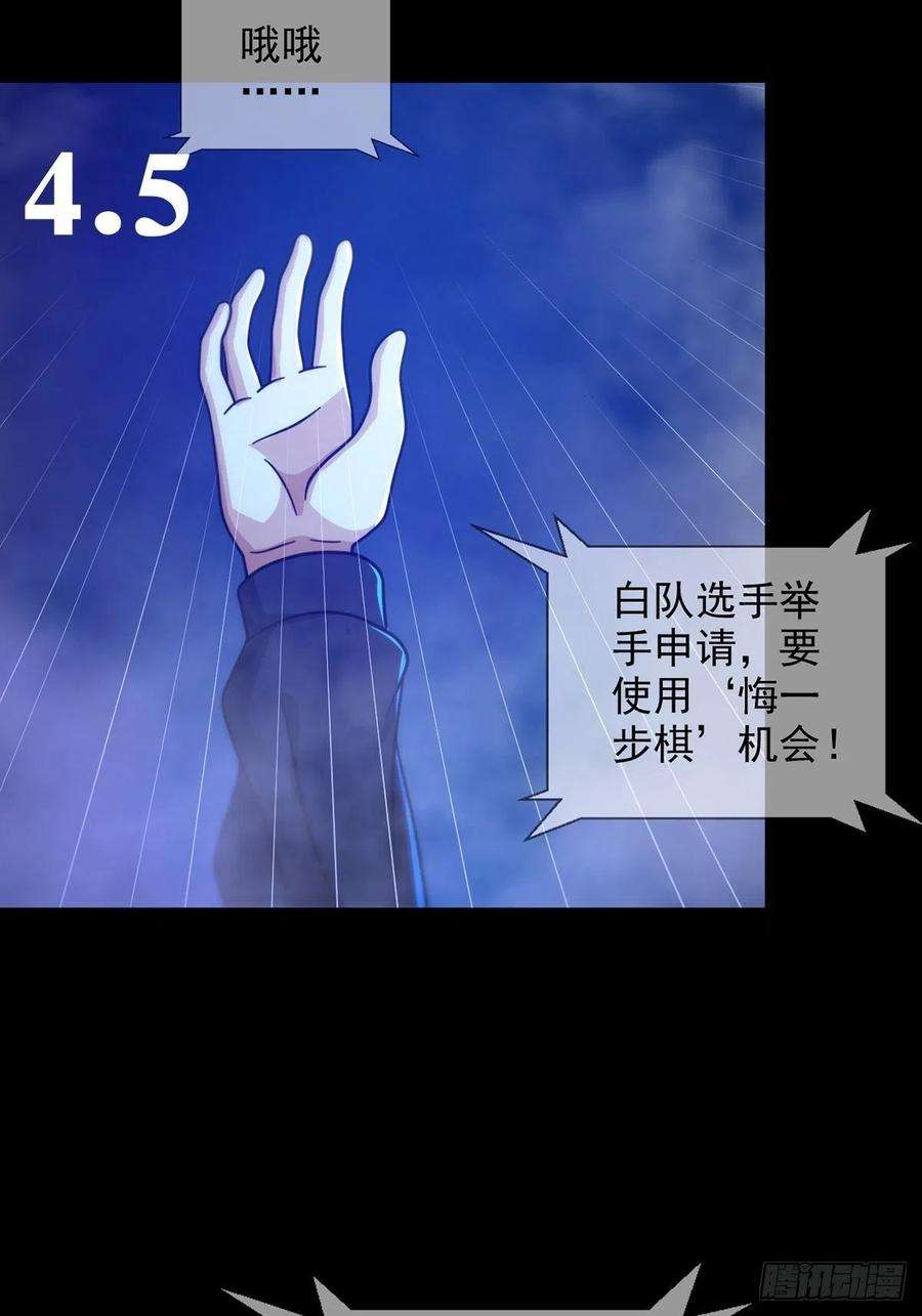 末日乐园6月稿费包