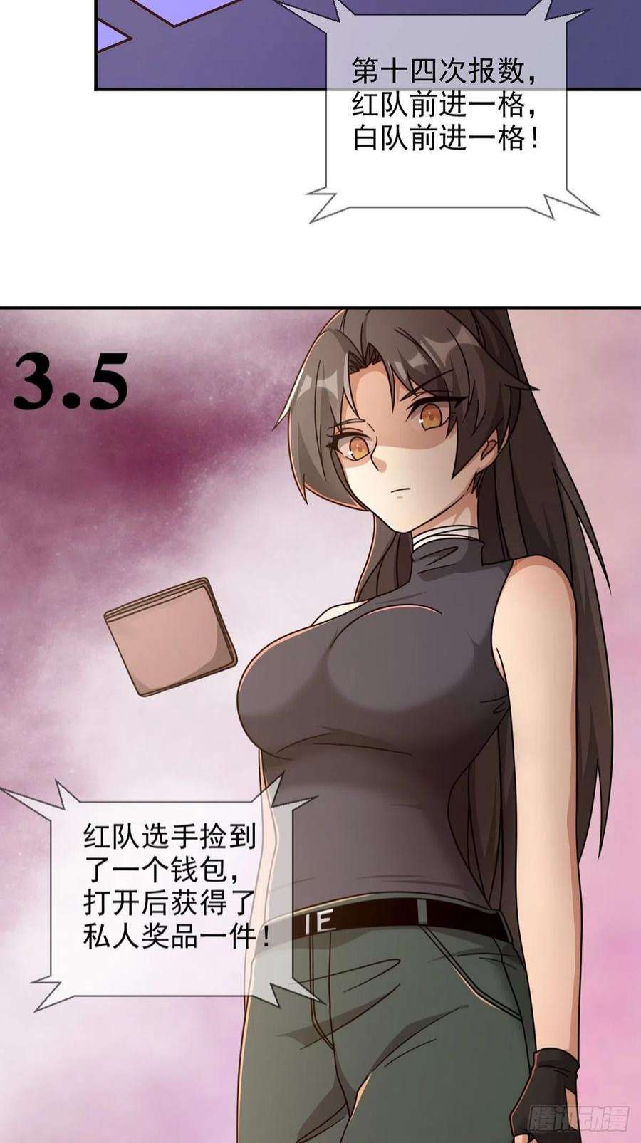 末日乐园6月稿费包