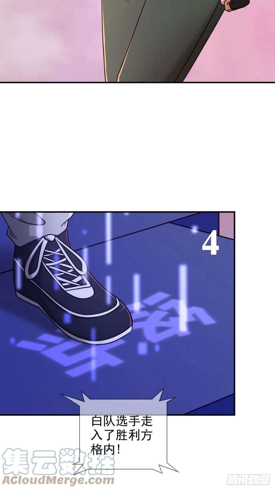 末日乐园6月稿费包