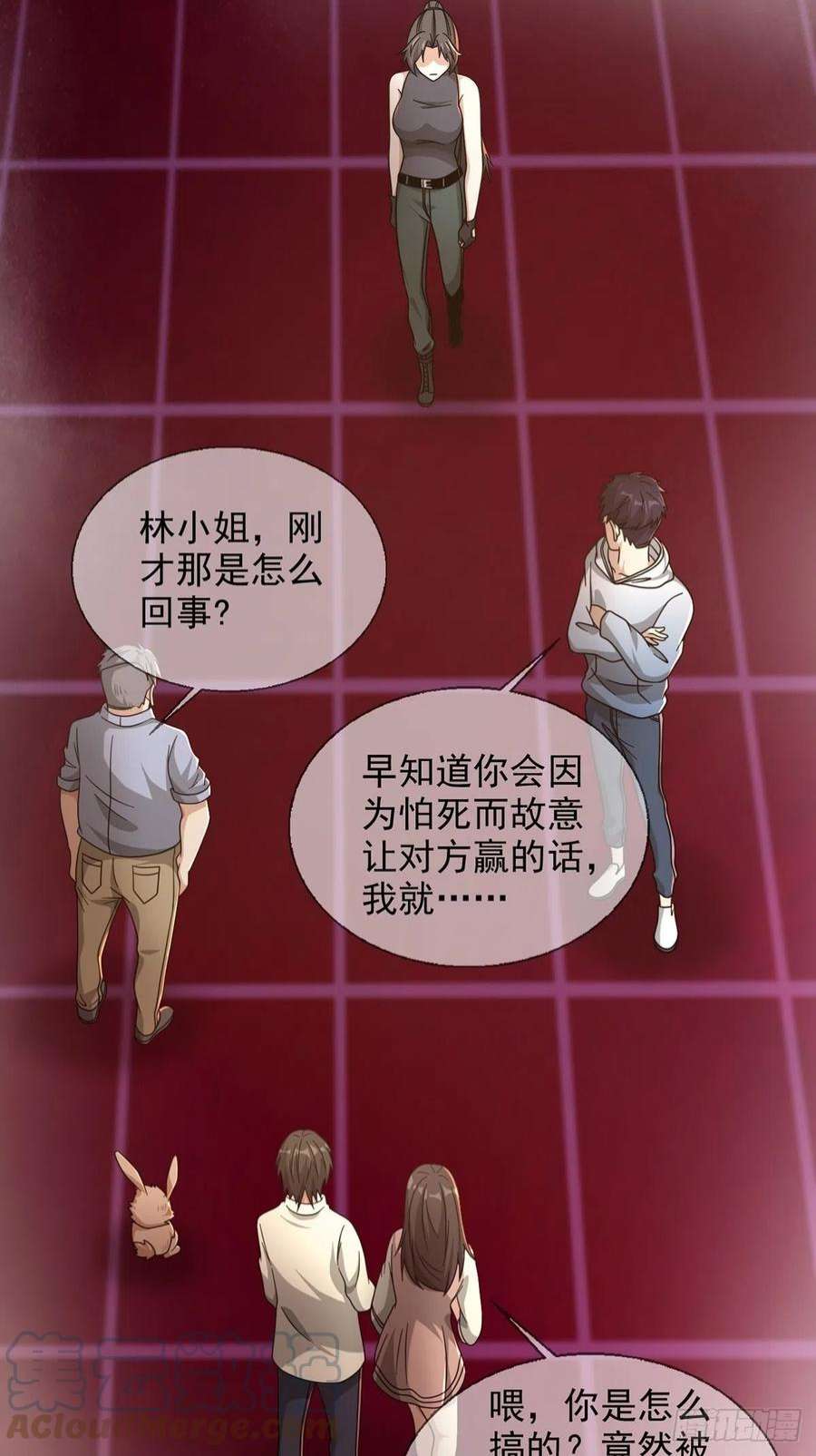 末日乐园6月稿费包