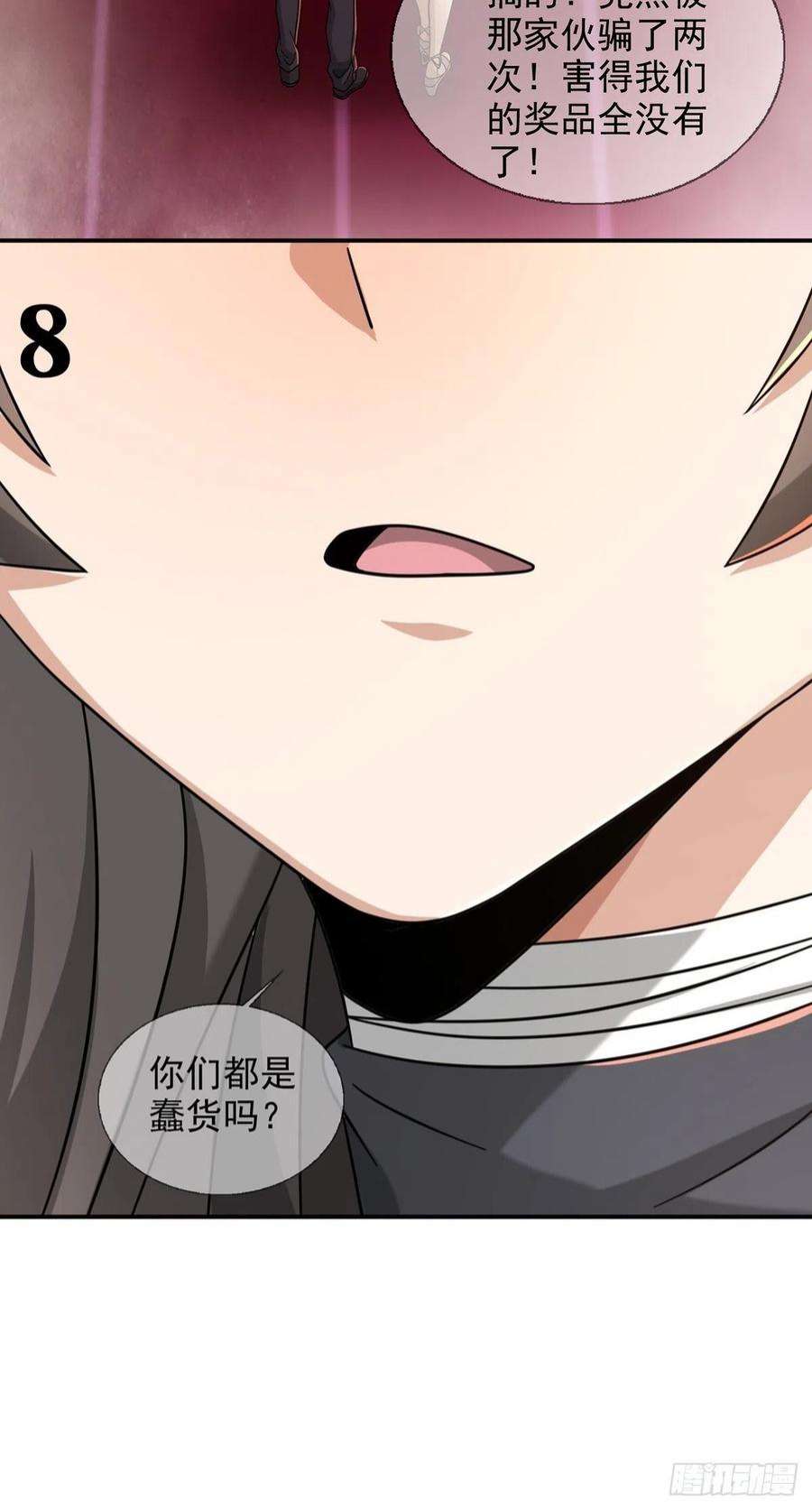 末日乐园6月稿费包