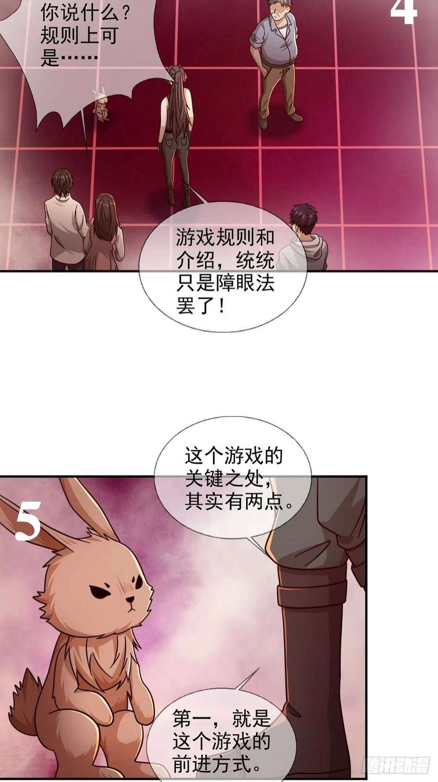 末日乐园6月稿费包