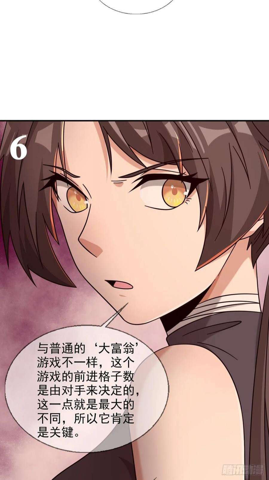 末日乐园6月稿费包