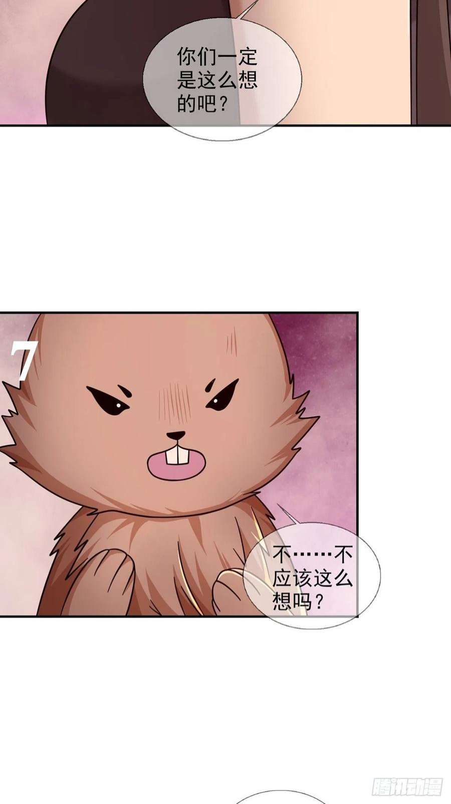 末日乐园6月稿费包