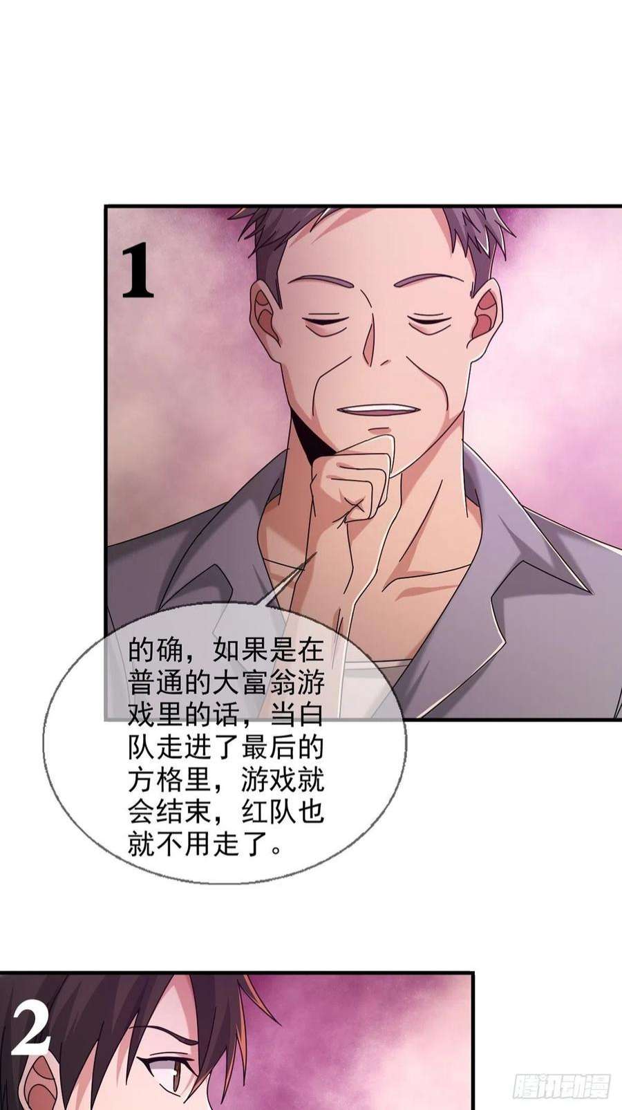 末日乐园6月稿费包