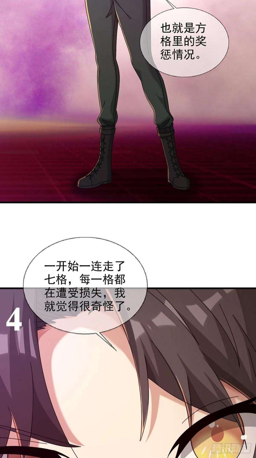 末日乐园6月稿费包