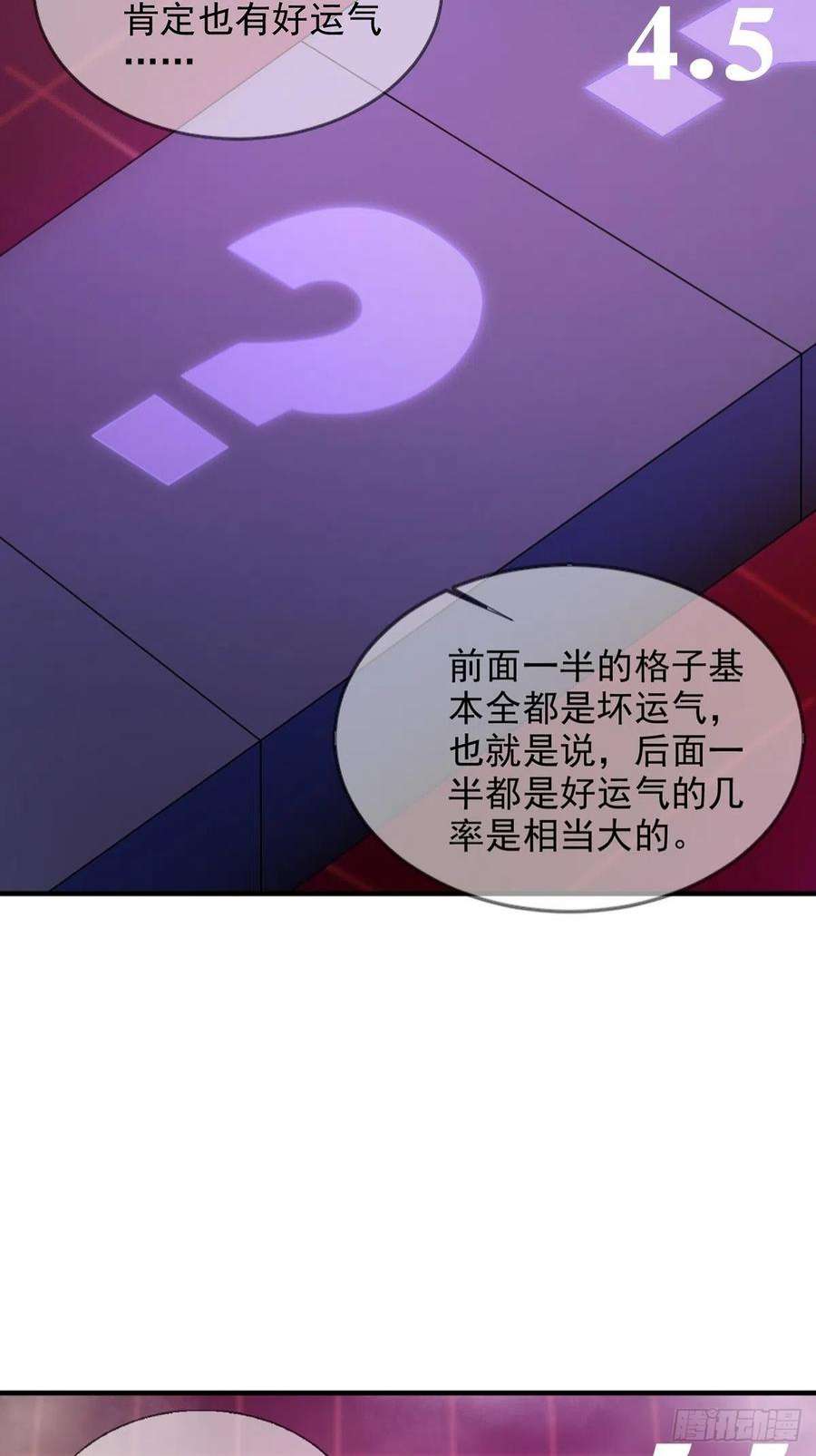 末日乐园6月稿费包